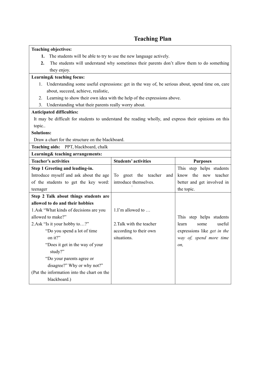 人教版九年级Unit 7 Teenagers should be allowed to choose their own clothes.-Section B 2a—2e-教案、教学设计-部级公开课-(配套课件编号：44ebd).doc_第1页