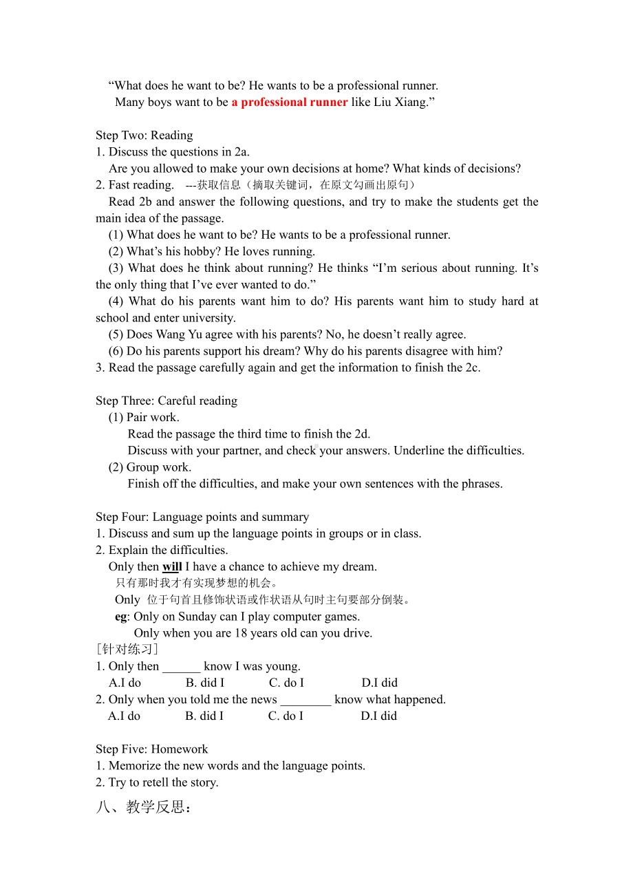 人教版九年级Unit 7 Teenagers should be allowed to choose their own clothes.-Section B 2a—2e-教案、教学设计-省级公开课-(配套课件编号：5174b).docx_第2页