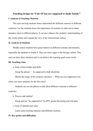 人教版九年级Unit 10 You are suppoed to shake hands.-Section A 1a—2d-教案、教学设计-部级公开课-(配套课件编号：c355e).doc