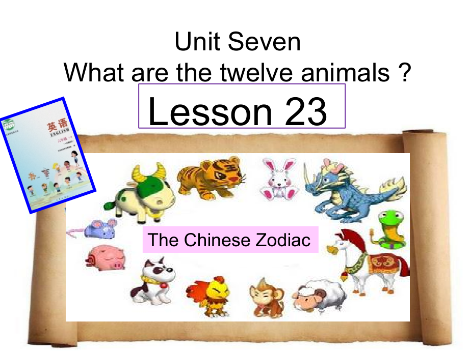 北京版六年级上册UNIT SEVEN WHAT ARE THE TWELVE ANIMALS -Lesson 23-ppt课件-(含教案+视频)--(编号：e08ea).zip