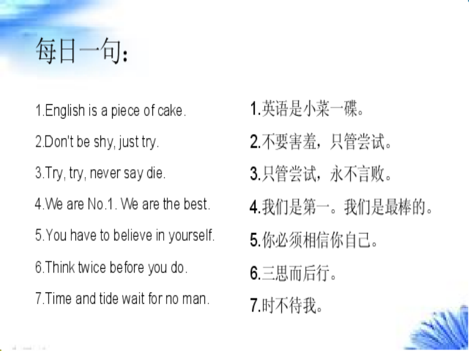 人教版九年级Unit 11 Sad movies made me cry.-Section B 3a—3b Self check-ppt课件-(含教案)-市级公开课-(编号：33a0d).zip