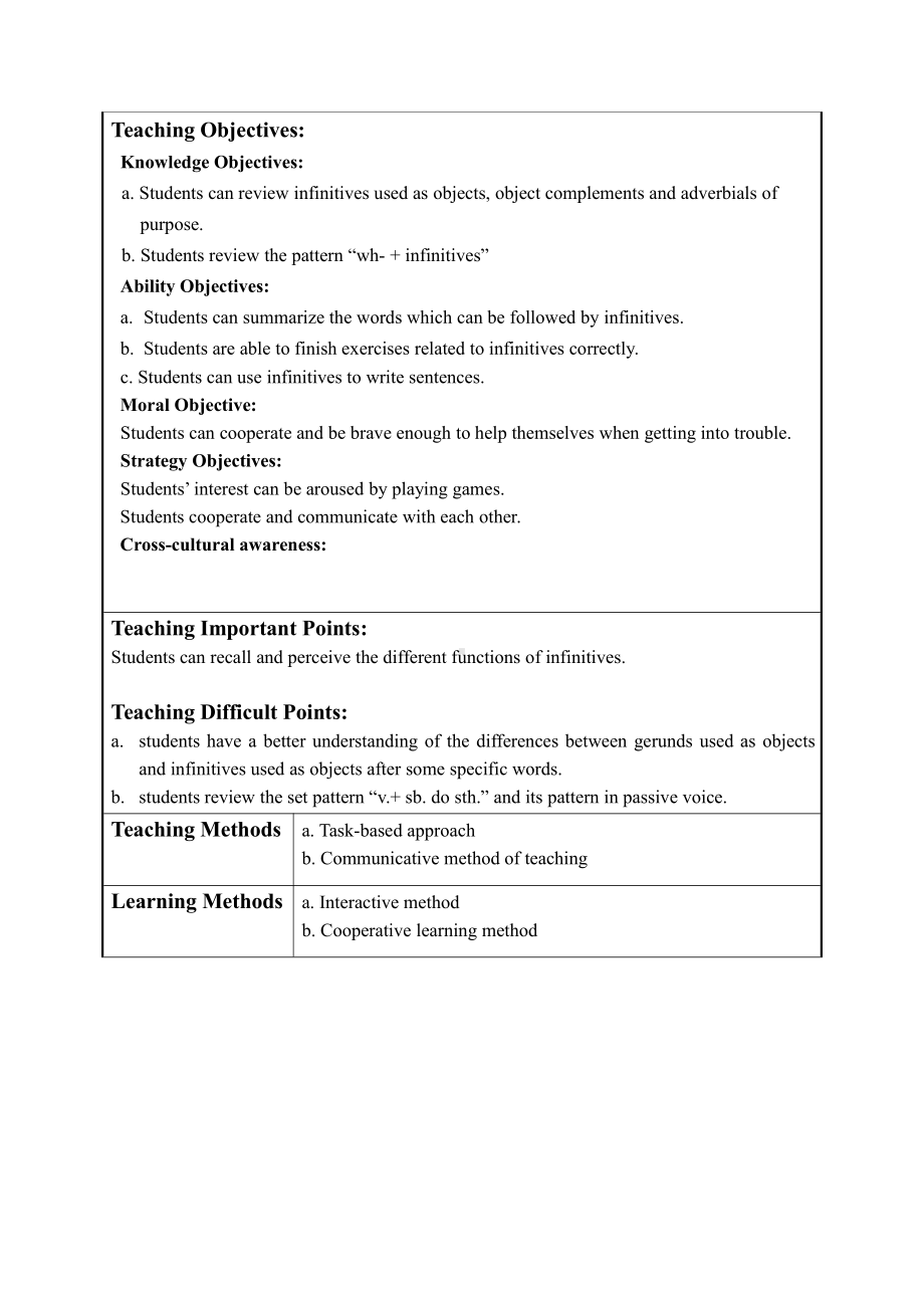 人教版九年级Unit 11 Sad movies made me cry.-Section A Grammar focus 4a—4b-教案、教学设计-部级公开课-(配套课件编号：74a56).doc_第1页