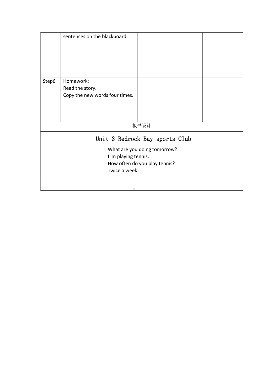 北京版六年级上册UNIT FOUR REVISION-Lesson 13-Do you understandCan you talkCan you write-教案、教学设计--(配套课件编号：10906).docx_第3页