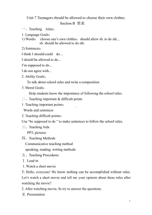 人教版九年级Unit 7 Teenagers should be allowed to choose their own clothes.-Section B 3a—3b Self check-教案、教学设计-市级公开课-(配套课件编号：32b75).doc