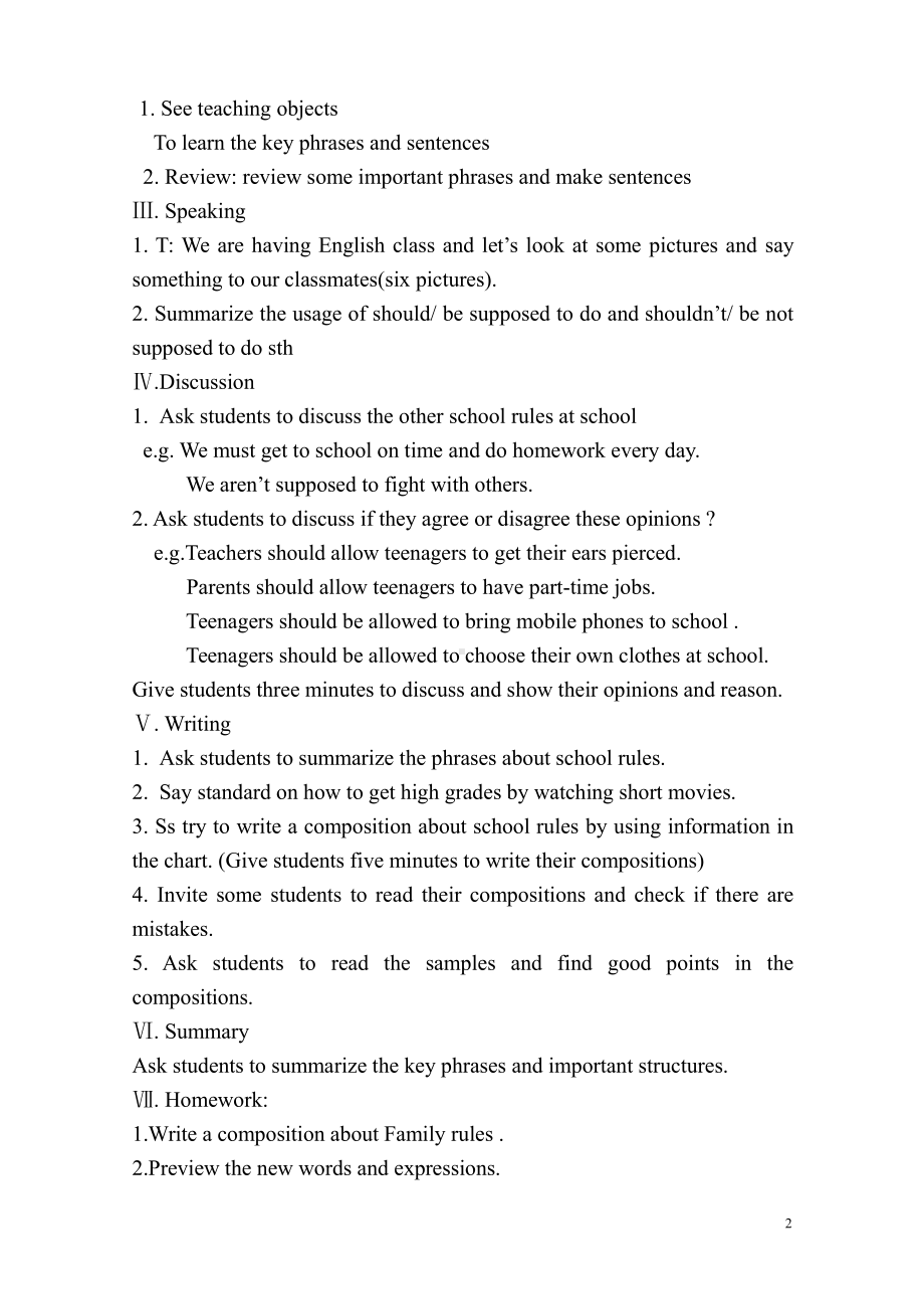 人教版九年级Unit 7 Teenagers should be allowed to choose their own clothes.-Section B 3a—3b Self check-教案、教学设计-市级公开课-(配套课件编号：32b75).doc_第2页