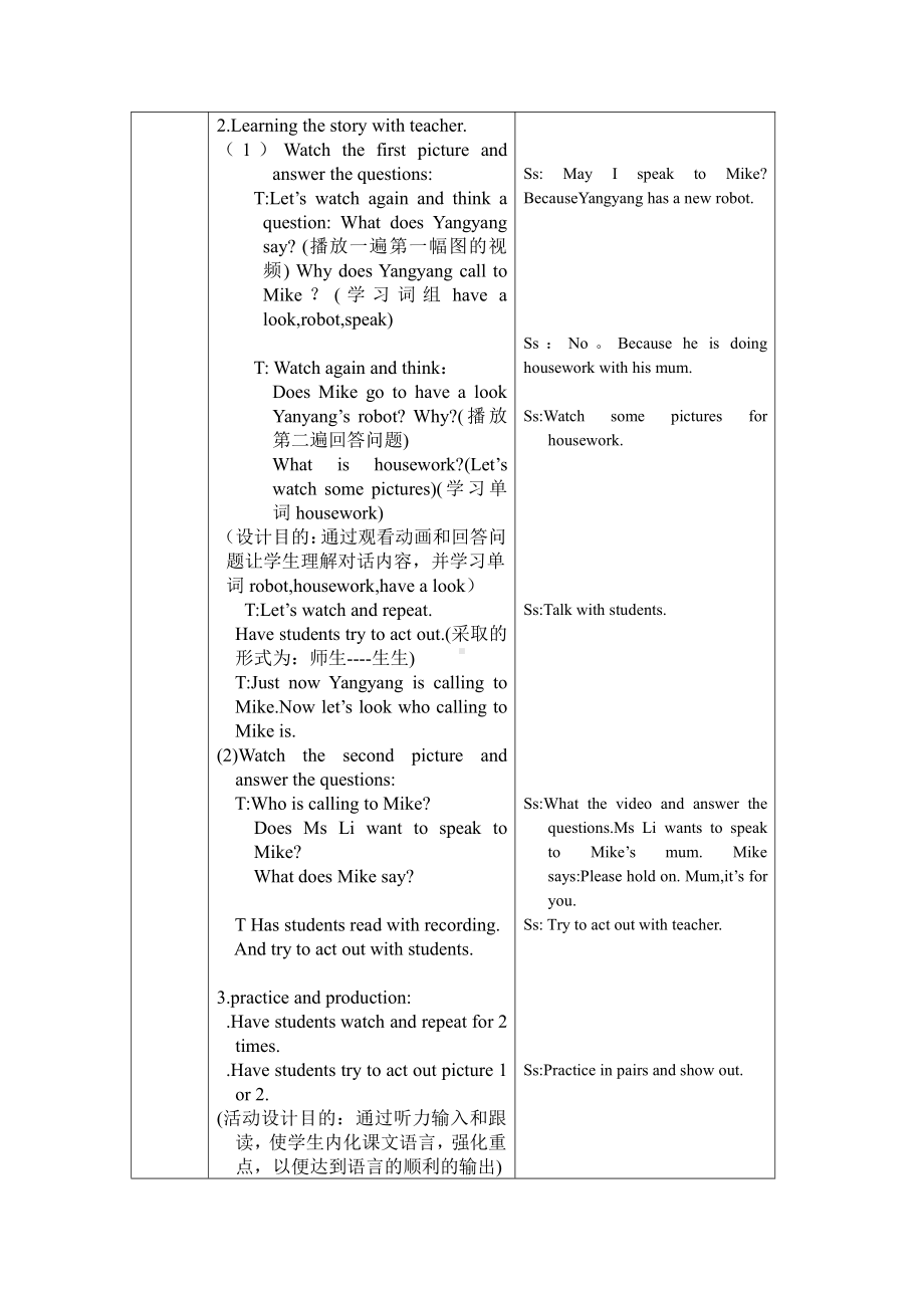 北京版四年级上册UNIT TWO MAY I SPEAK TO MIKE -Lesson 5-教案、教学设计-县级公开课-(配套课件编号：900dc).docx_第3页