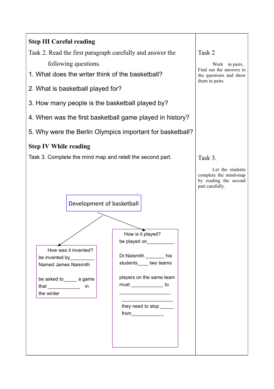 人教版九年级Unit 6 When was it invented -Section B 2a—2e-教案、教学设计-省级公开课-(配套课件编号：e0328).doc_第2页