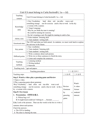 人教版九年级Unit 8 It must belong to Carla.-Section B 1a—1d-教案、教学设计-市级公开课-(配套课件编号：31abc).docx
