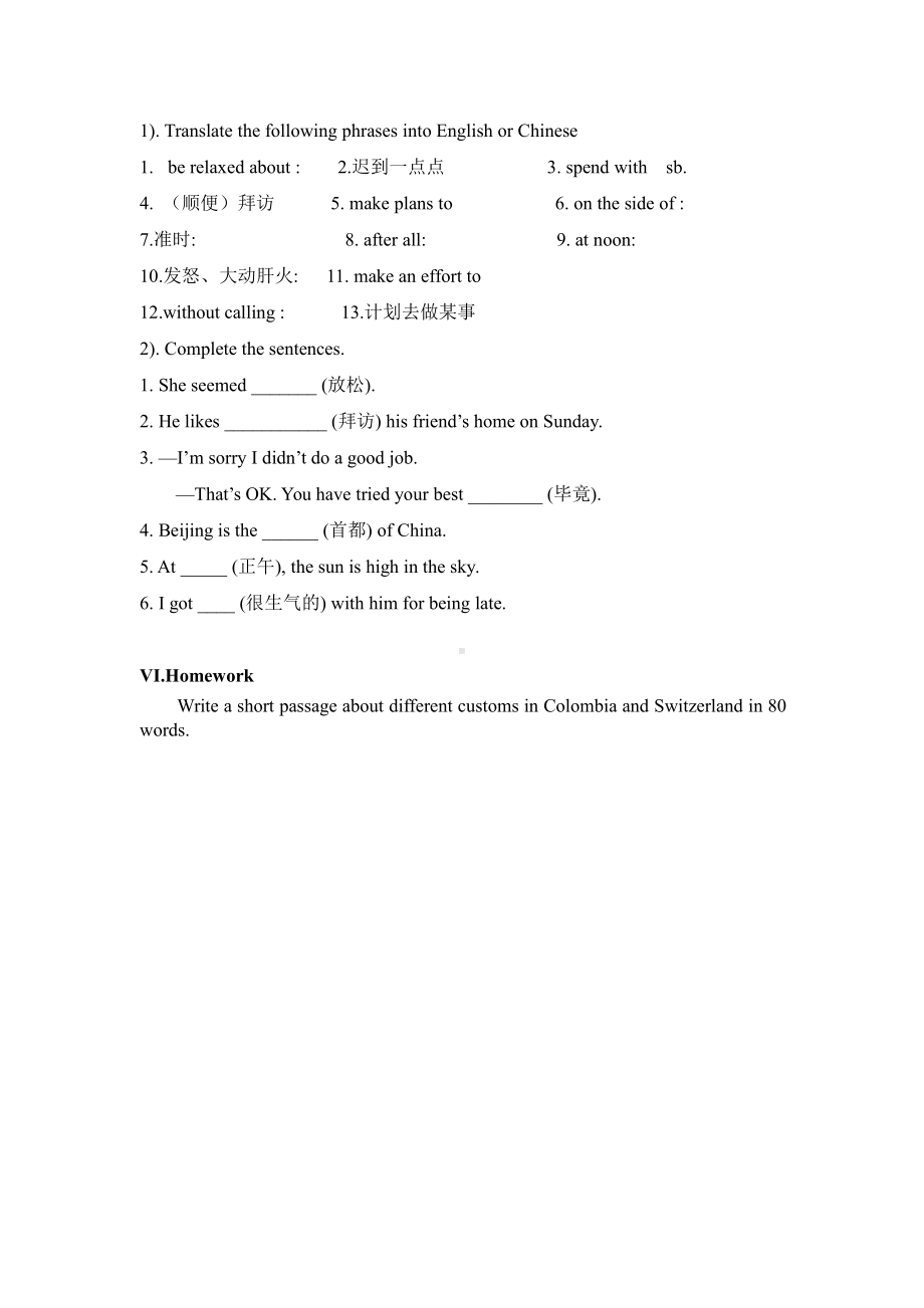 人教版九年级Unit 10 You are suppoed to shake hands.-Section A 3a—3c-教案、教学设计-省级公开课-(配套课件编号：e338a).doc_第3页