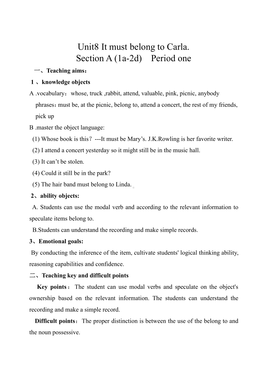 人教版九年级Unit 8 It must belong to Carla.-Section A 2a—2d-教案、教学设计-市级公开课-(配套课件编号：71f7e).doc_第1页