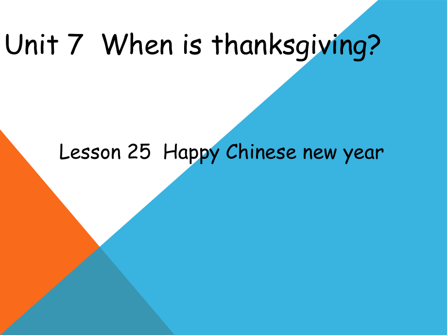 北京版三年级上册UNIT SEVEN WHEN IS THANKSGIVING -Lesson 25-ppt课件-(含教案+素材)--(编号：00a5f).zip