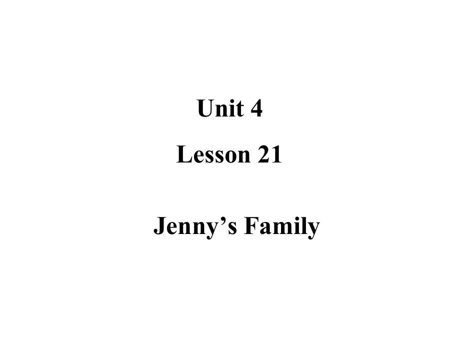 （精）冀教版（三起）三年级上册英语]Unit 4 Lesson 21 Jenny's Family ppt课件 （含作业）.zip