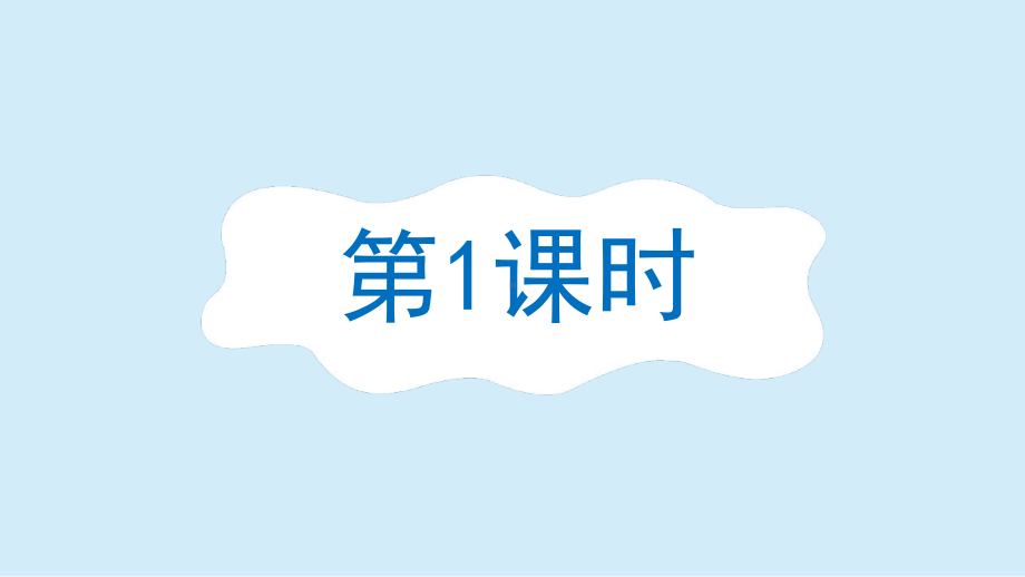 扬州部编版五年级语文上册第二单元《冀中的地道战》课件.pptx_第3页