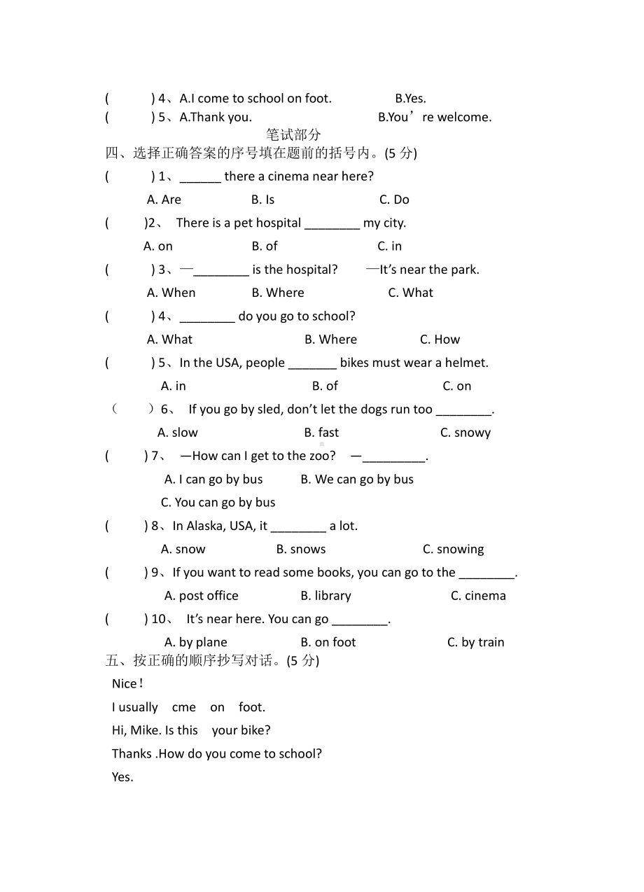 2019-2020学年度六年级上学期英语第一次月考试题.docx_第2页