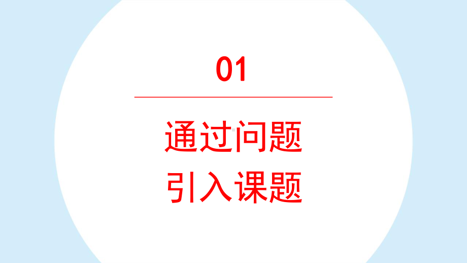 扬州部编版五年级语文上册第一单元第3课《桂花雨》课件.pptx_第3页