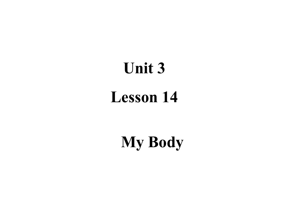 （精）冀教版（三起）三年级上册英语]Unit 3Lesson 14My Bodyppt课件（含作业）.zip