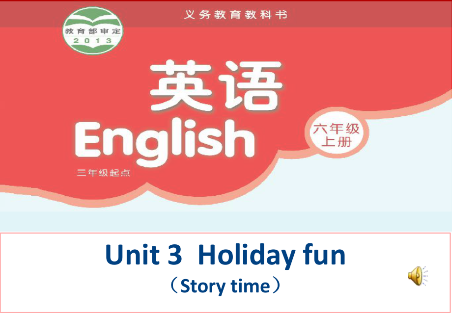 Unit 3 Holiday fun-Story time-ppt课件-(含教案)-市级公开课-新牛津译林版六年级上册(编号：41a6f).zip