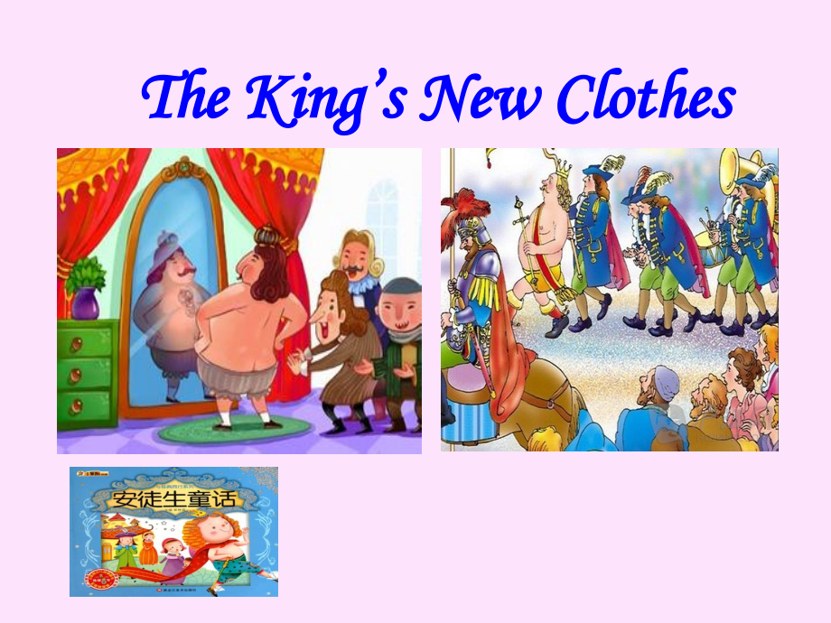 Unit 1 The king's new clothes-Story time-ppt课件-(含教案)-市级公开课-新牛津译林版六年级上册(编号：62960).zip