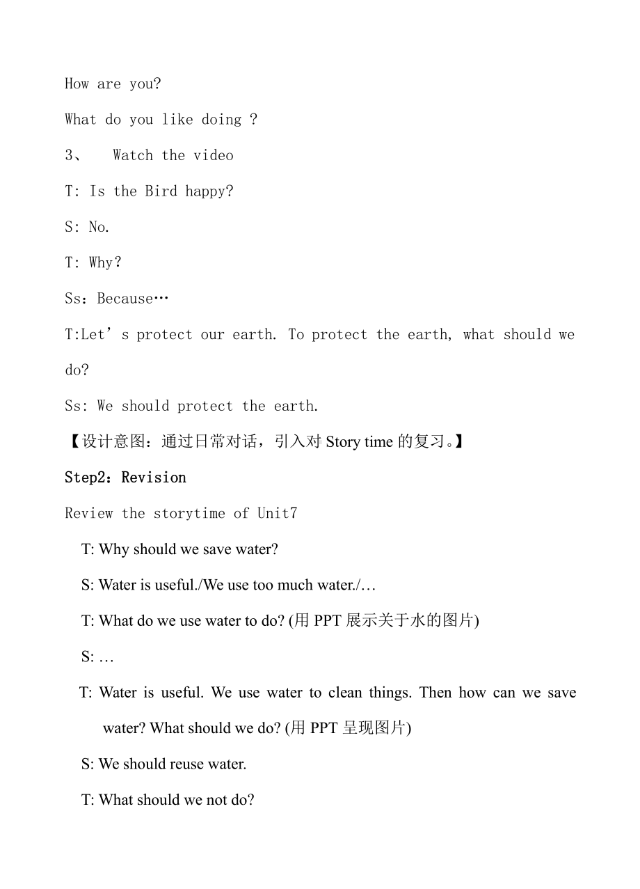 Unit 7 Protect the Earth-Grammar & Fun time-教案、教学设计-市级公开课-新牛津译林版六年级上册(配套课件编号：90288).doc_第2页