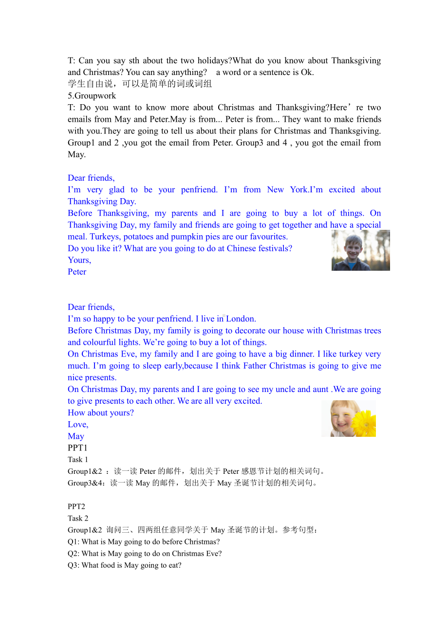 Unit 8 Chinese New Year-Checkout time & Ticking time-教案、教学设计-市级公开课-新牛津译林版六年级上册(配套课件编号：c217a).doc_第3页