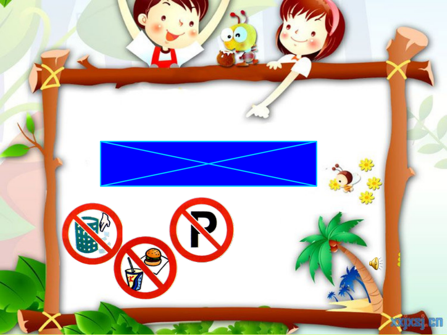 Unit 5 Signs-Grammar & Fun time-ppt课件-(含教案+音频)-市级公开课-新牛津译林版六年级上册(编号：20c46).zip