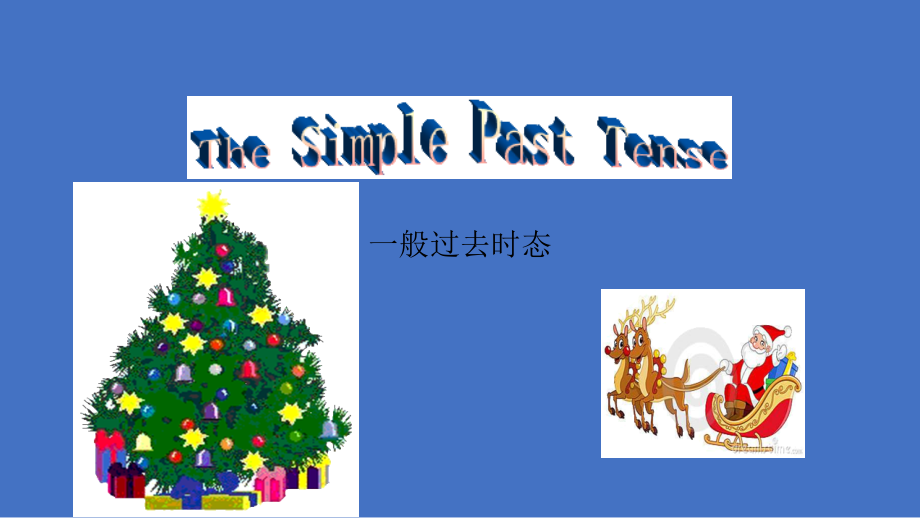 Project 1 A holiday album-Part C & D-ppt课件-(含教案)-市级公开课-新牛津译林版六年级上册(编号：d36c6).zip