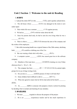 Unit 2 Section Ⅰ Welcome to the unit & Reading同步练习 （2021新牛津译林版）高中英语必修第一册（高一上期）.docx