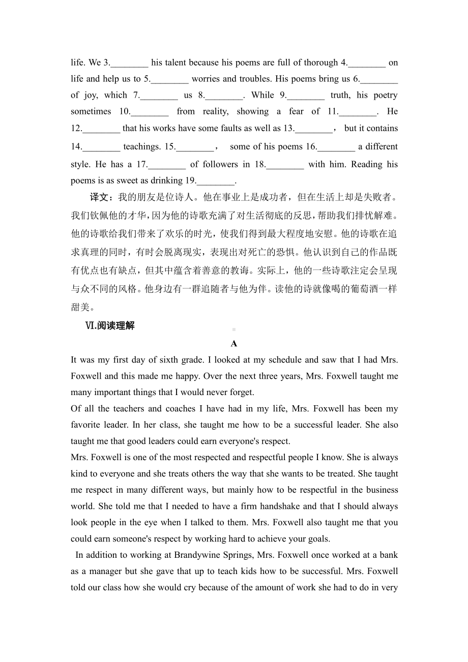 Unit 3 Section Ⅲ Extended reading & Project & Assessment同步练习 （2021新牛津译林版）高中英语必修第一册（高一上期）.docx_第3页