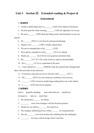 Unit 3 Section Ⅲ Extended reading & Project & Assessment同步练习 （2021新牛津译林版）高中英语必修第一册（高一上期）.docx