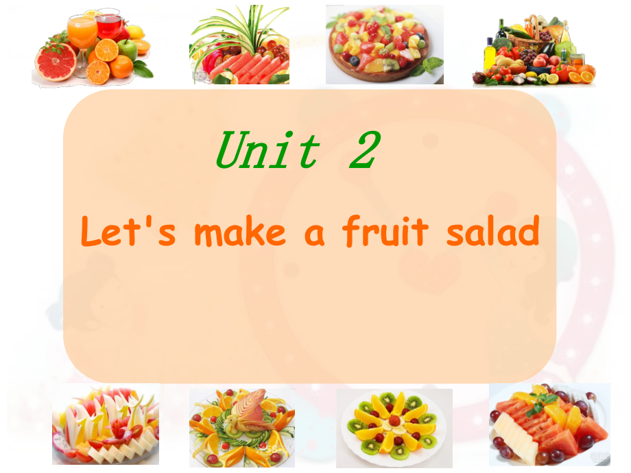 Unit 2 Let's make a fruit salad-Story time-ppt课件-(含教案+视频+素材)-市级公开课-新牛津译林版四年级上册(编号：b5ba1).zip