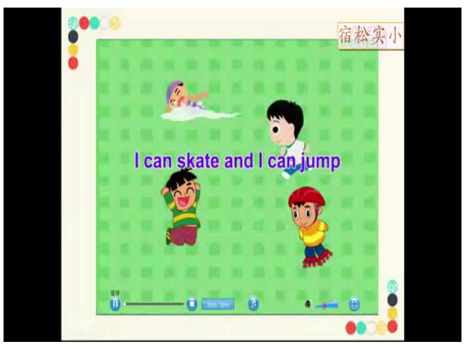 Unit 4 I can play basketball-Story time-ppt课件-(含教案+视频+素材)-市级公开课-新牛津译林版四年级上册(编号：d01c9).zip