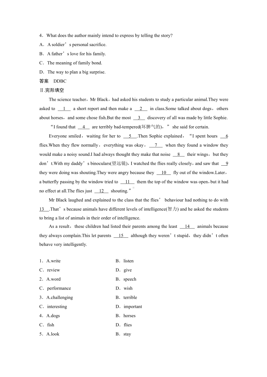 Unit2 小题组合练 （2021新牛津译林版）高中英语必修第一册（高一上期）.docx_第2页