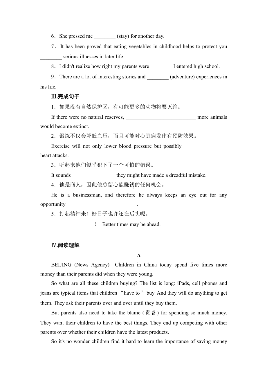 Unit 2 Section Ⅱ Grammar and usage& Integrated skills同步练习 （2021新牛津译林版）高中英语必修第一册（高一上期） (1).docx_第2页