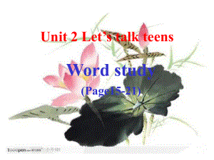 Unit2 Word study(1) 课件ppt （2021新牛津译林版）高中英语必修第一册（高一上期）.ppt