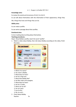 Project 1 A profile-Part A B C & D-教案、教学设计-部级公开课-新牛津译林版四年级上册(配套课件编号：41970).docx