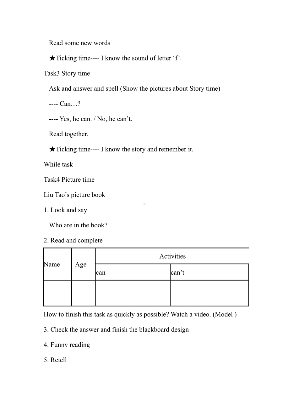 Unit 4 I can play basketball-Sound time, Song time, Checkout time & Ticking time-教案、教学设计-市级公开课-新牛津译林版四年级上册(配套课件编号：32f08).doc_第2页