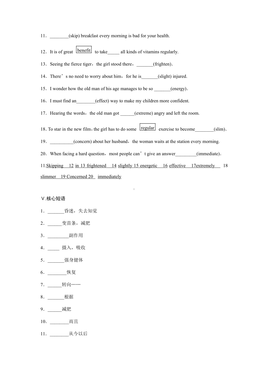 Unit 4 阅读知识点同步练习-（2021新牛津译林版）高中英语必修第一册（高一上期）.docx_第3页