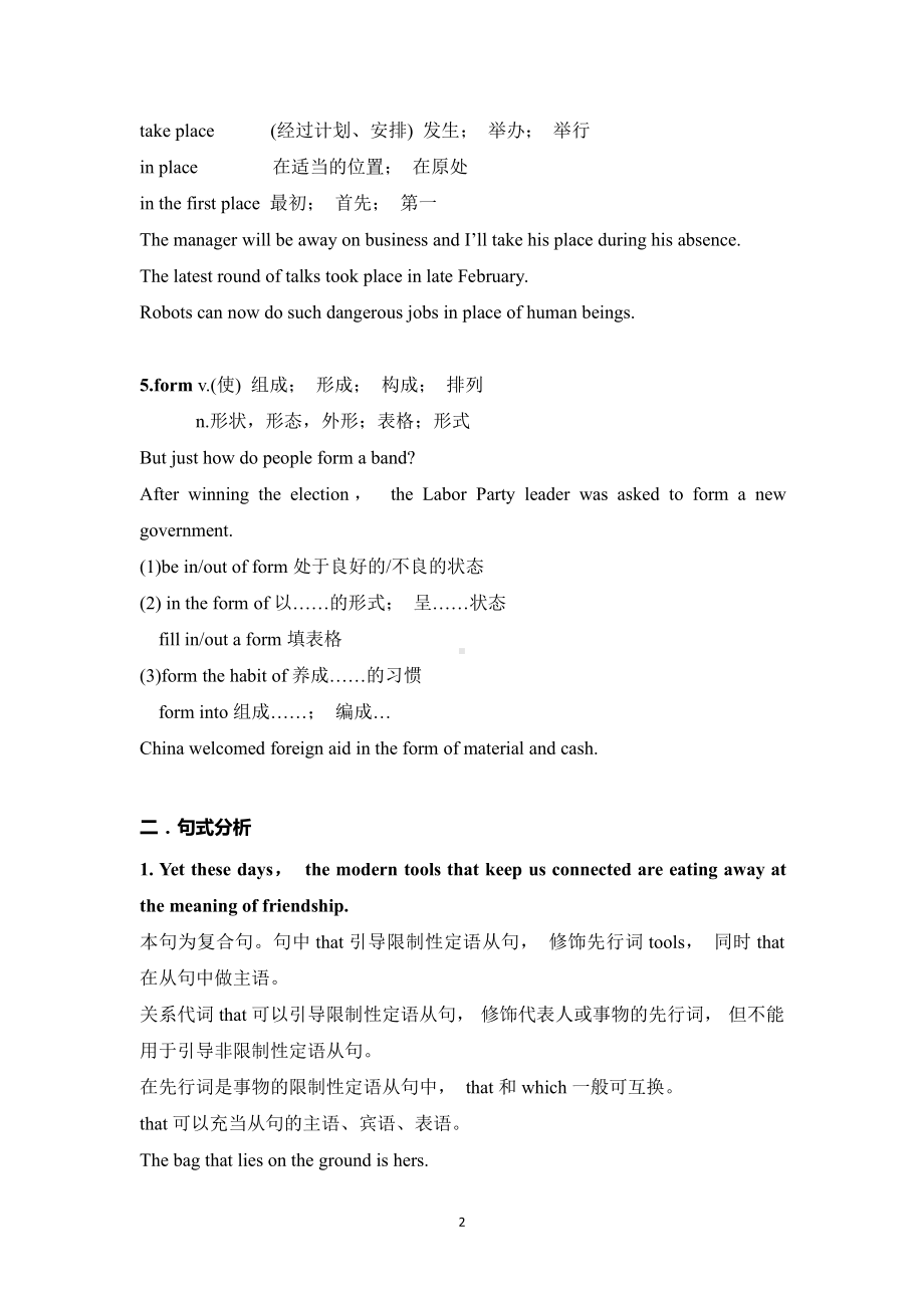 Unit3 Grammar 学案 教师版（2021新牛津译林版）高中英语必修第一册（高一上期）.doc_第2页