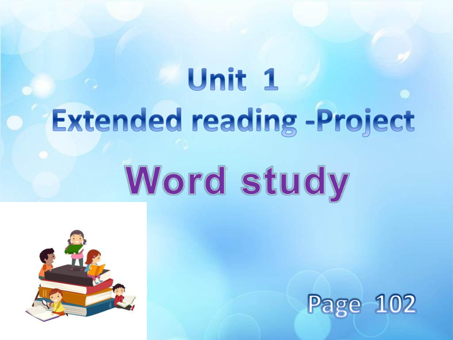 Unit1Project 词汇学习课件ppt（2021新牛津译林版）高中英语必修第一册（高一上期）.pptx_第1页