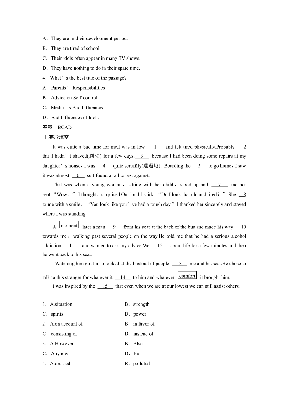 Unit3小题组合练 （2021新牛津译林版）高中英语必修第一册（高一上期）.docx_第2页