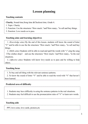 Unit 7 How much -Sound time, Song time, Checkout time & Ticking time-教案、教学设计-市级公开课-新牛津译林版四年级上册(配套课件编号：200e9).doc