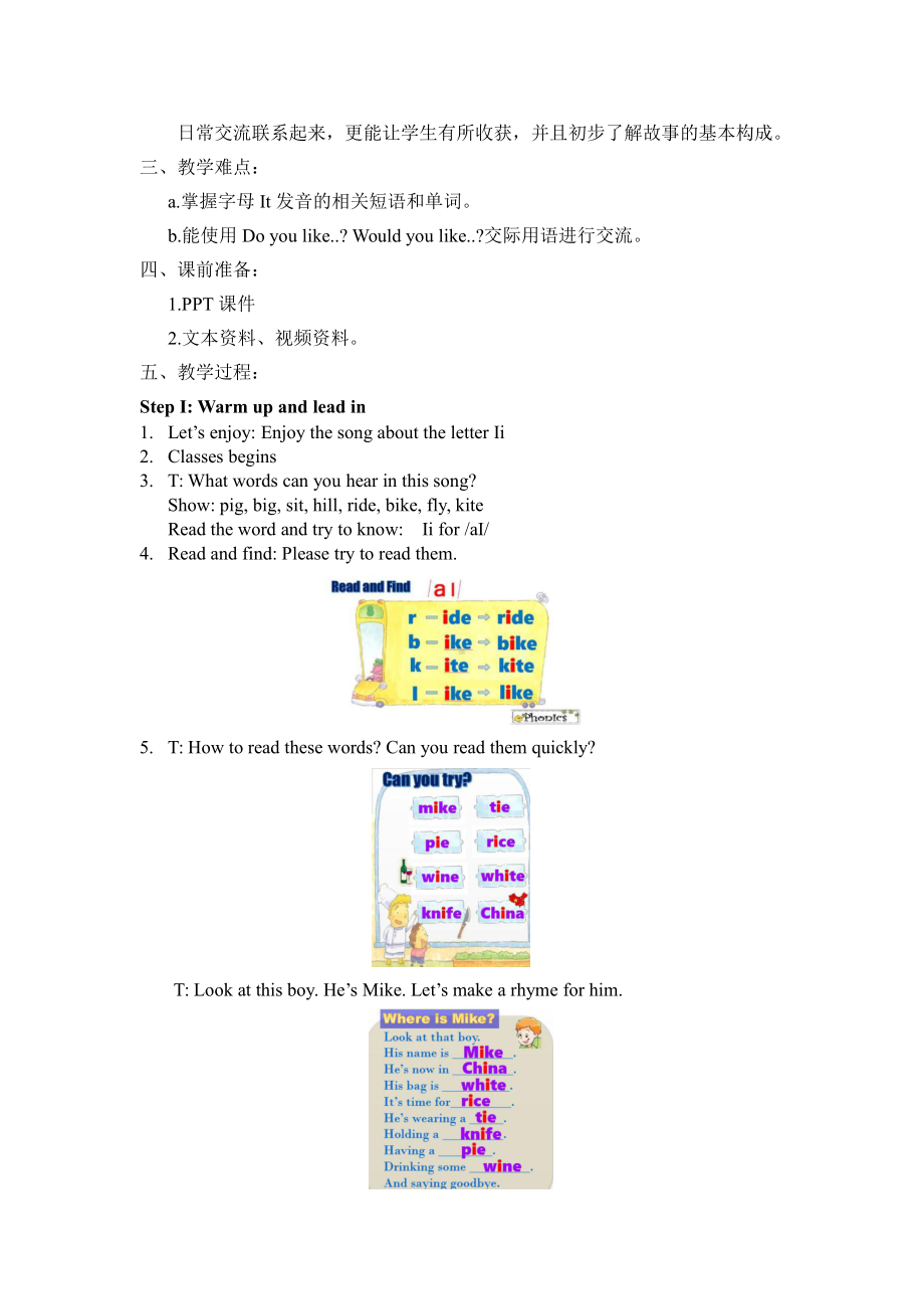 Unit 6 At the snack bar-Sound time, Rhyme time, Checkout time & Ticking time-教案、教学设计-市级公开课-新牛津译林版四年级上册(配套课件编号：a000a).docx_第2页