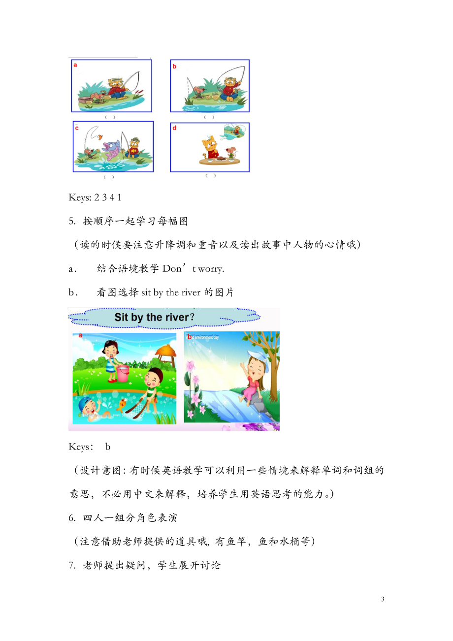 Unit 6 My e-friend-Sound time, Culture time & Cartoon time-教案、教学设计-市级公开课-新牛津译林版五年级上册(配套课件编号：f0112).doc_第3页