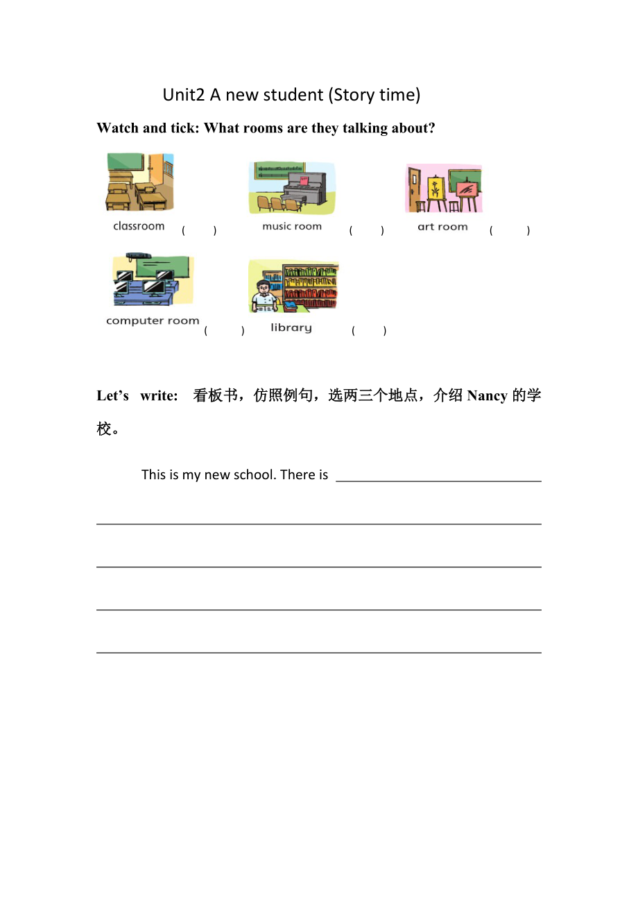 Unit 2 A new student-Story time-ppt课件-(含教案+素材)-市级公开课-新牛津译林版五年级上册(编号：131a6).zip