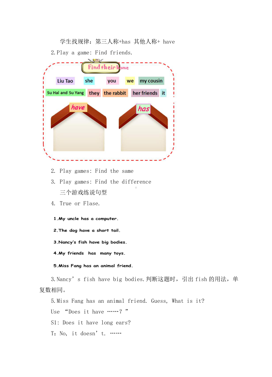 Unit 3 Our animal friends-Grammar & Fun time-教案、教学设计-市级公开课-新牛津译林版五年级上册(配套课件编号：21a6f).doc_第3页