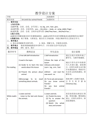 Unit 3 Our animal friends-Sound time, Culture time & Cartoon time-教案、教学设计-市级公开课-新牛津译林版五年级上册(配套课件编号：8093e).docx