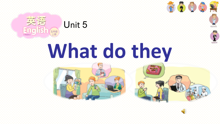 Unit 5 What do they do -Story time-ppt课件-(含教案+视频)-市级公开课-新牛津译林版五年级上册(编号：d01a4).zip