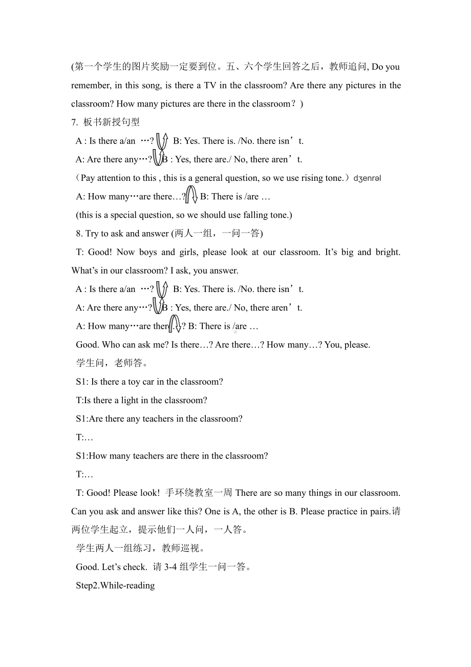 Unit 2 A new student-Story time-教案、教学设计-市级公开课-新牛津译林版五年级上册(配套课件编号：b018e).doc_第2页