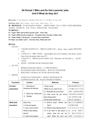 Unit 5 What do they do -Story time-教案、教学设计-市级公开课-新牛津译林版五年级上册(配套课件编号：e0f85).doc