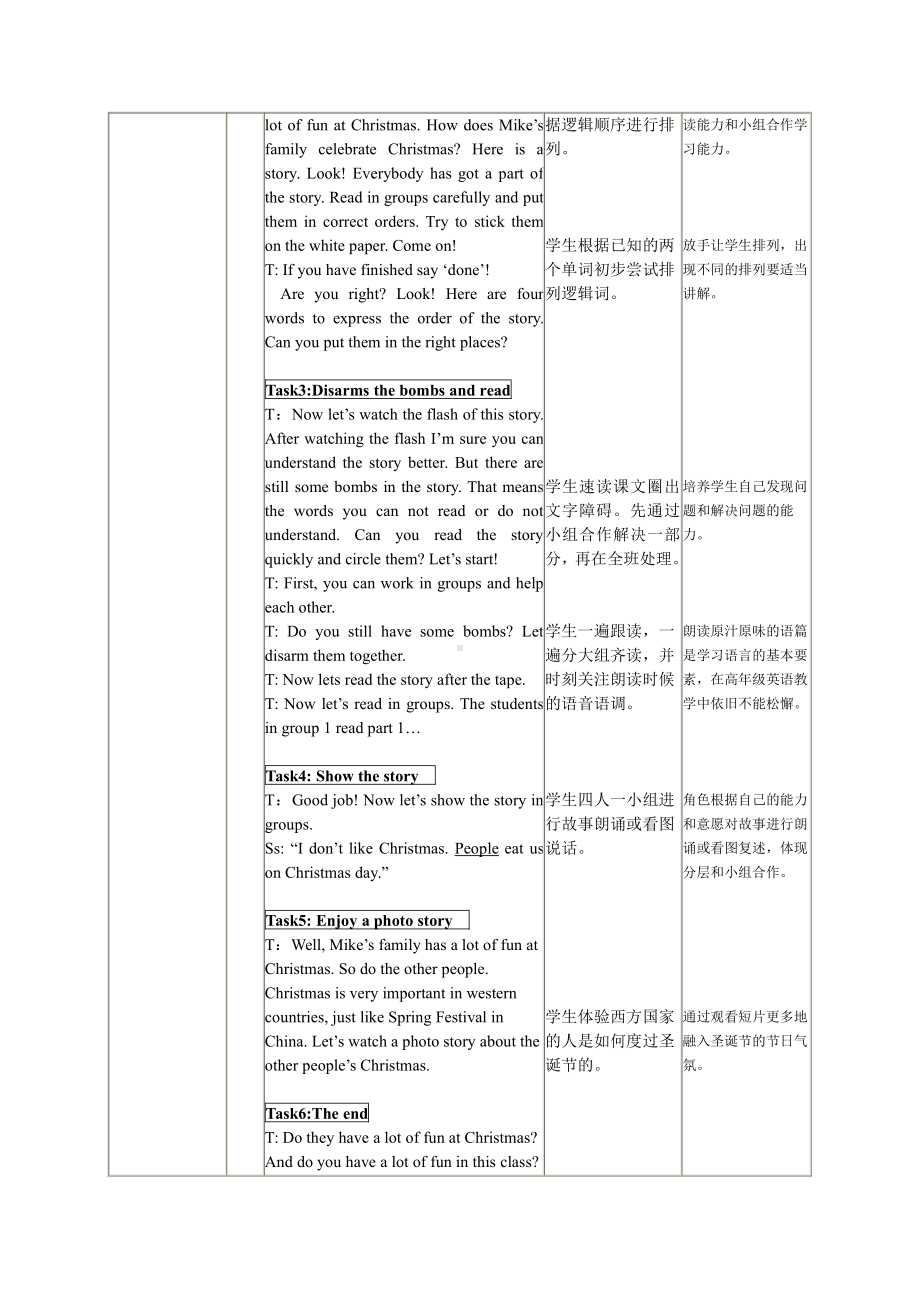 Unit 8 At Christmas-Story time-教案、教学设计-市级公开课-新牛津译林版五年级上册(配套课件编号：30267).doc_第3页